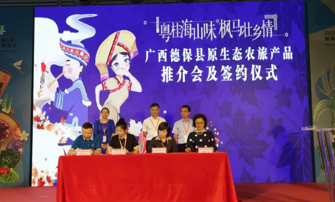 “直播经济”发展数字农业