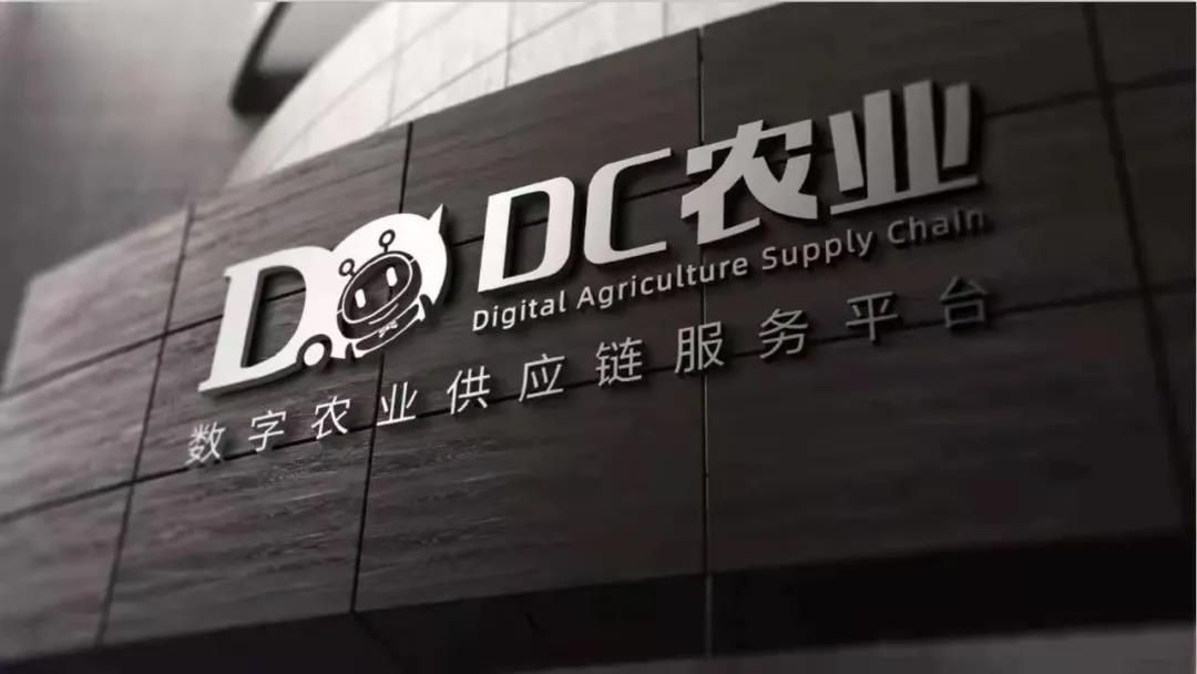贯彻消费帮扶，助力乡村振兴